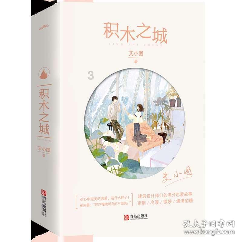 逃离拇指山地