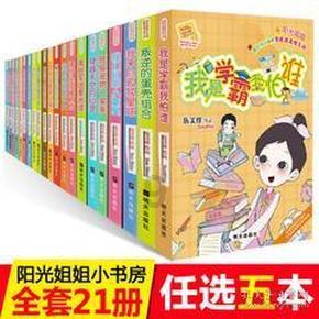 曾经一路风光,却被北大学子轰下台,“国学大师”于丹经历了啥?