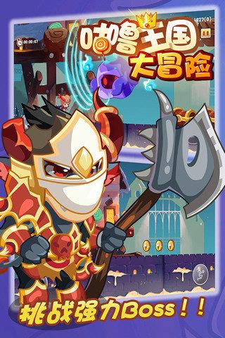 kms激活工具怎么用游戏画面