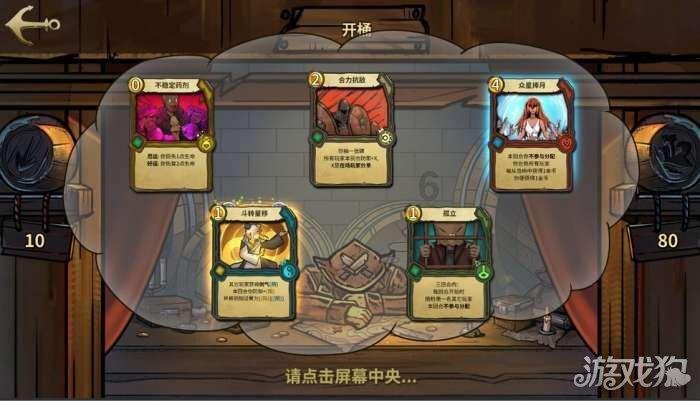海贼王伟大冒险