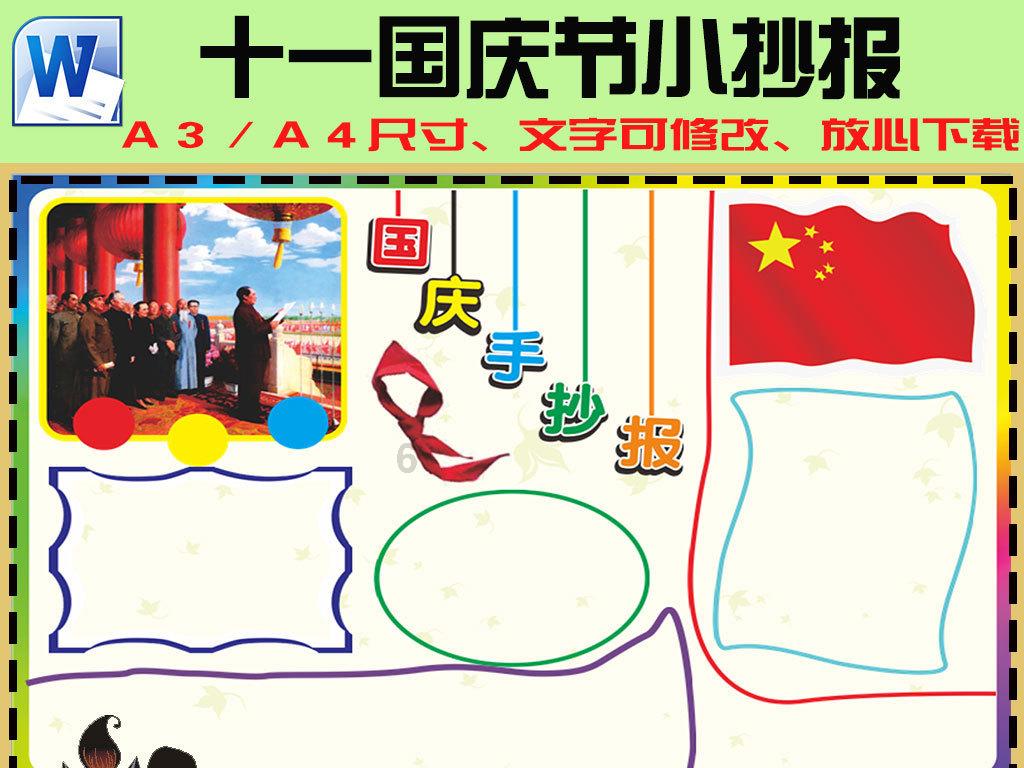 拯救漂亮的女孩