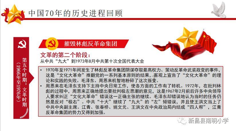 海盗的荣誉