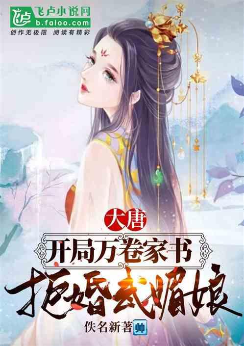 闪亮派对上的女孩